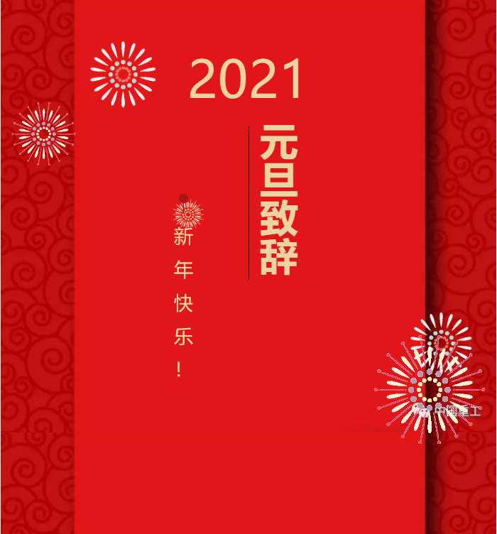 2024澳门原材料1688